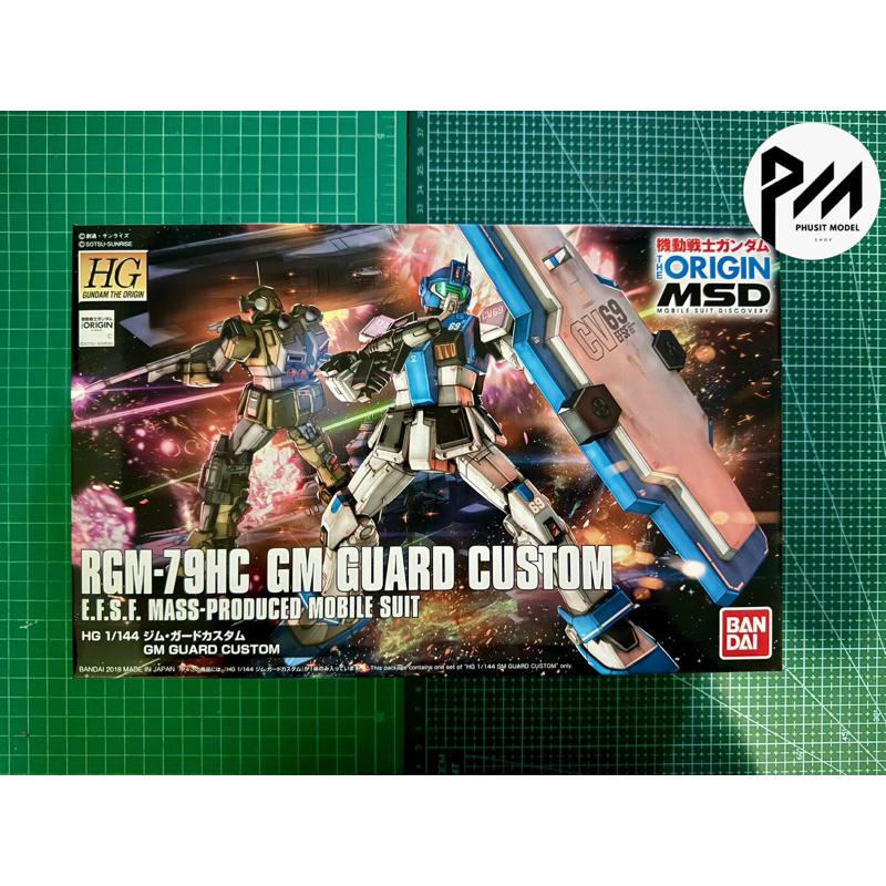 HG THE ORIGIN GM GUARD CUSTOM