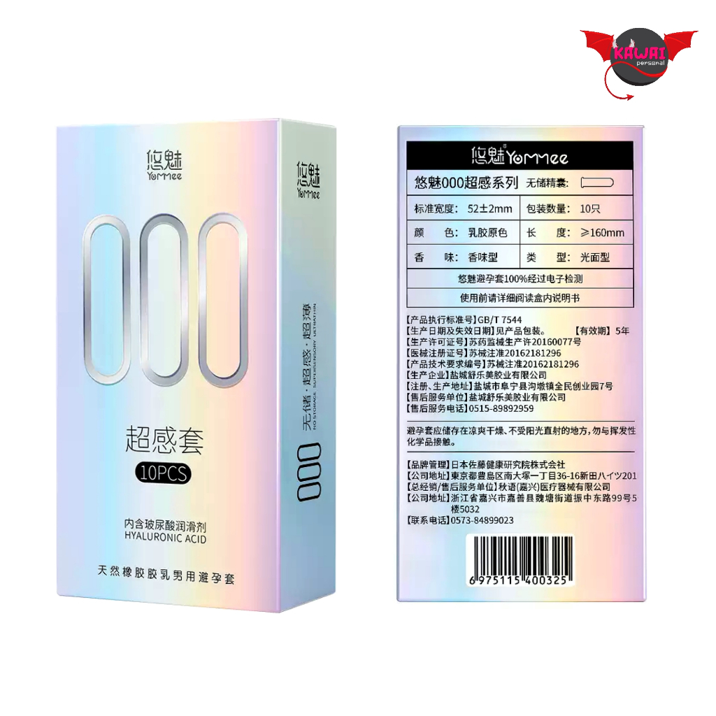 แบรนด์ ยูมิ000 ถุงยางอนามัย บางกว่า 0.01 ถึง 90% ไม่มีปลายกระเปาะ ไซส์ 52+-2
