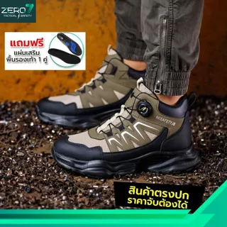 รองเท้าเซฟตี้ (Safety) รุ่น TREKLITE ปุ่มบิดล็อค ไม่ต้องผูกเชือก หัวเหล็ก กันชน พื้นยางกันลื่น พร้อมลุยทุกกิจกรรม