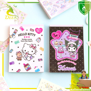 กระดาษโน๊ต Sanrio สมุดโน้ต แบบเล่ม พร้อมสติ๊กเกอร์ ซานริโอคา…