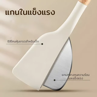 [HOT] Love&Lullabies ชุดตะหลิวซิลิโคนด้ามไม้ ทนความร้อน กันลื่น เซ็ตอุปกรณ์ทำอาหาร มีกระบวยตักซุป ใช้ผัด ทอด ครบชุด