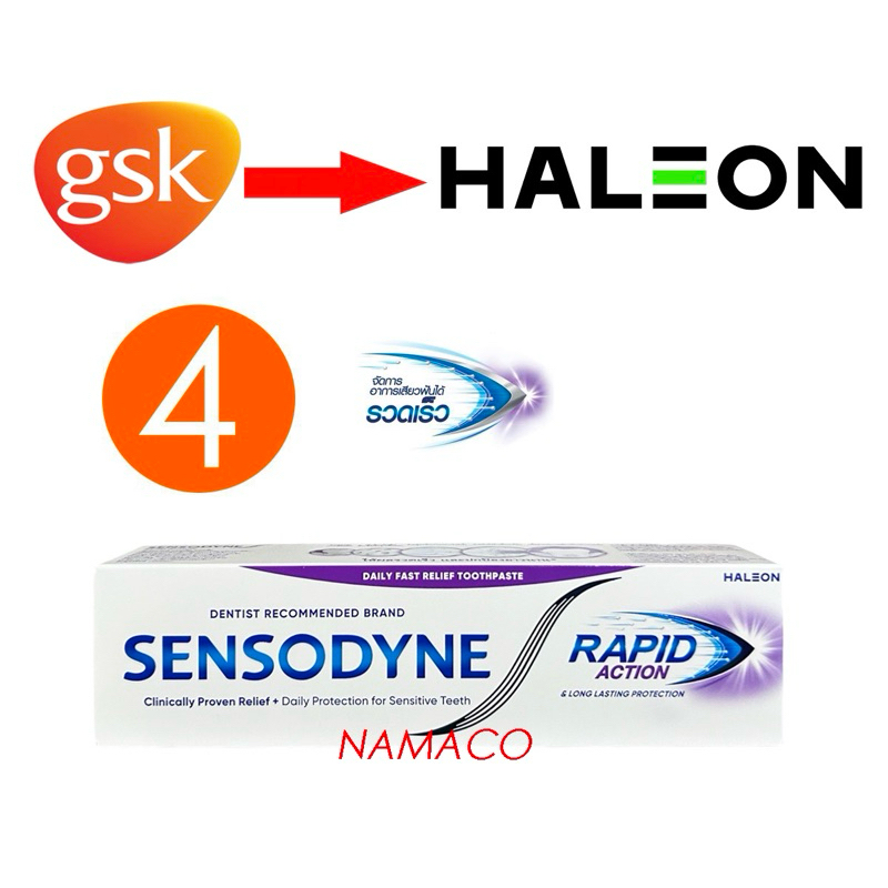 เซ็นโซดายน์ ยาสีฟันแรพพิดแอคชั่น Sensodyne Rapid Action Toothpaste 100g.
