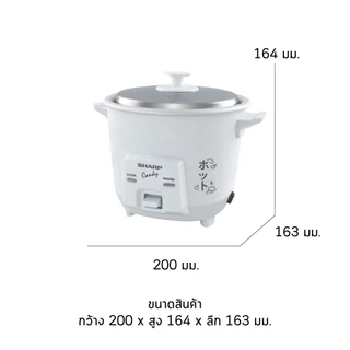 SHARP หม้อหุงข้าวชาร์ป KSH-Q03 รุ่น 0.3 ลิตร