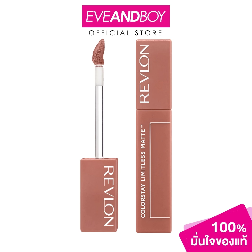 REVLON - Colorstay Limitless Matte Liquid Lipstick (5ml.) เรฟลอน คัลเลอร์สเตย์ ลิมิตเลส แมท ลิควิด ลิปสติก