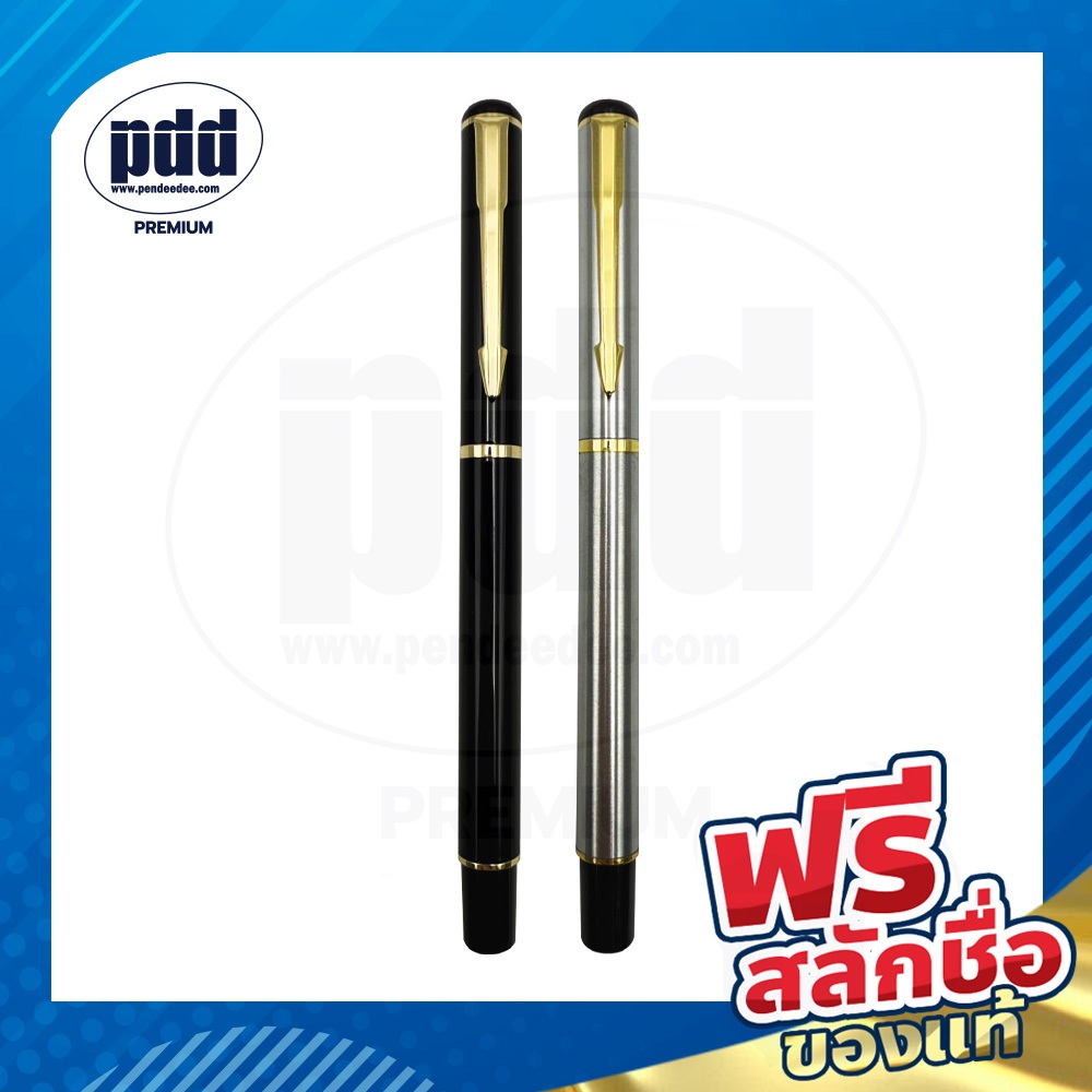 สลักชื่อฟรี!  ปากกา Rollerball Pen 2201 - ปากกาโรลเลอร์บอลด้ามโลหะ สีดำคลิปทอง , สีเงินคลิปทอง