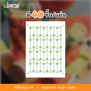 ลายใหม่ !!! สติ๊กเกอร์ สายคาดกล่อง ตกแต่งบรรจุภัณฑ์ " ผลไม้ & ผัก " ขนาด A3+