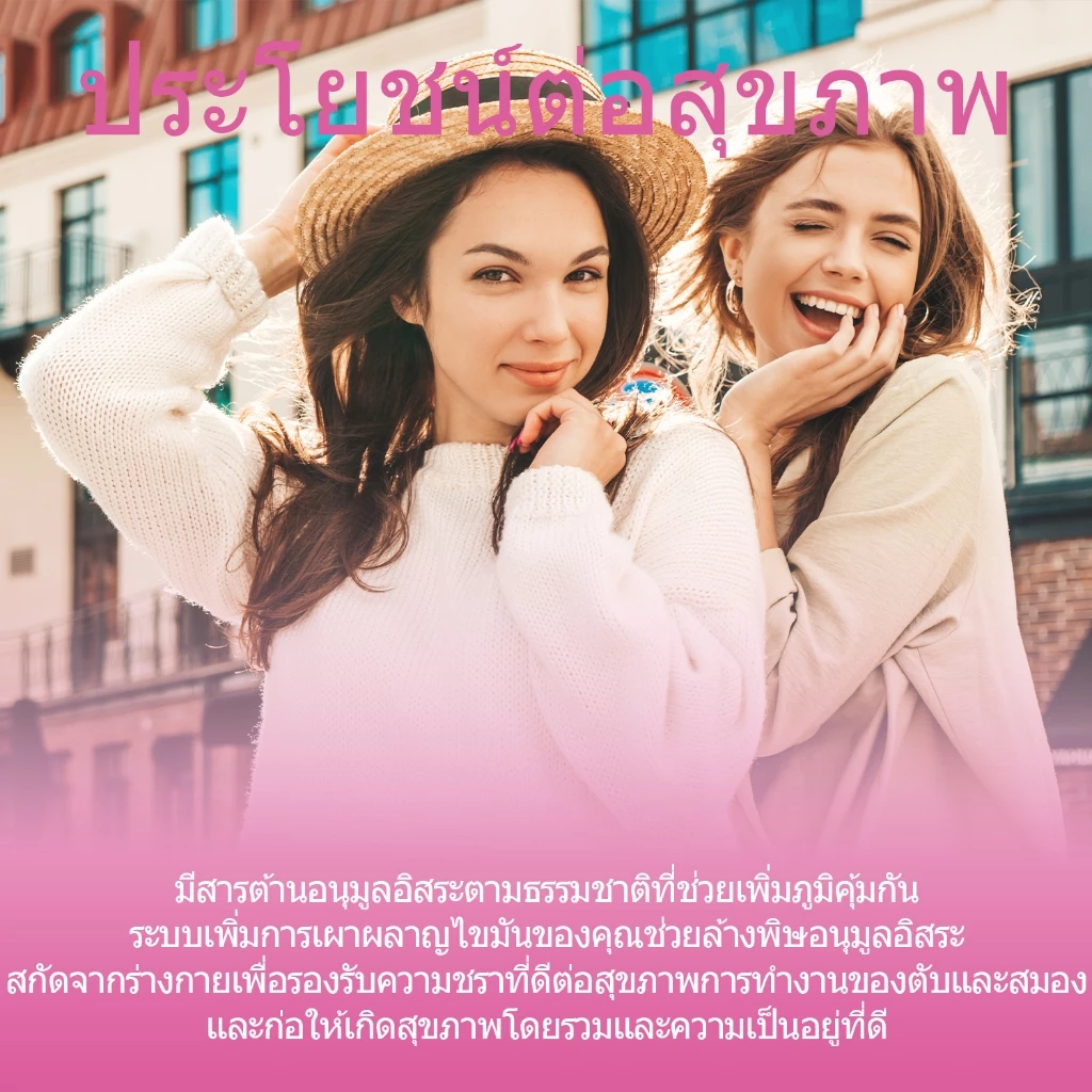 ISNIH Glutathione แคปซูล 3500mg สุขภาพตับ 120 แคปซูล thumbnail 7