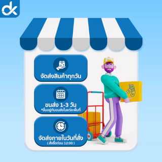 DK ถุงเท้าข้อยาว รุ่น DailySoft ผ้าคอตตอน สีพื้น ไร้ตะเข็บ นุ่มสบาย ใส่ได้ทั้งชายหญิง ฟรีไซส์ 1 คู่