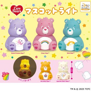 **ของแท้ พร้อมส่ง** กาชาปอง แคร์แบร์ Gashapon Care Bears Mas…