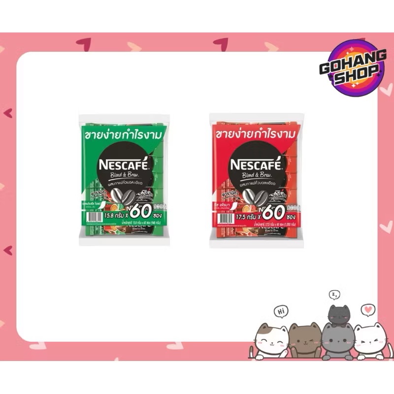 เนสกาแฟ 3 in  1 60 ซอง