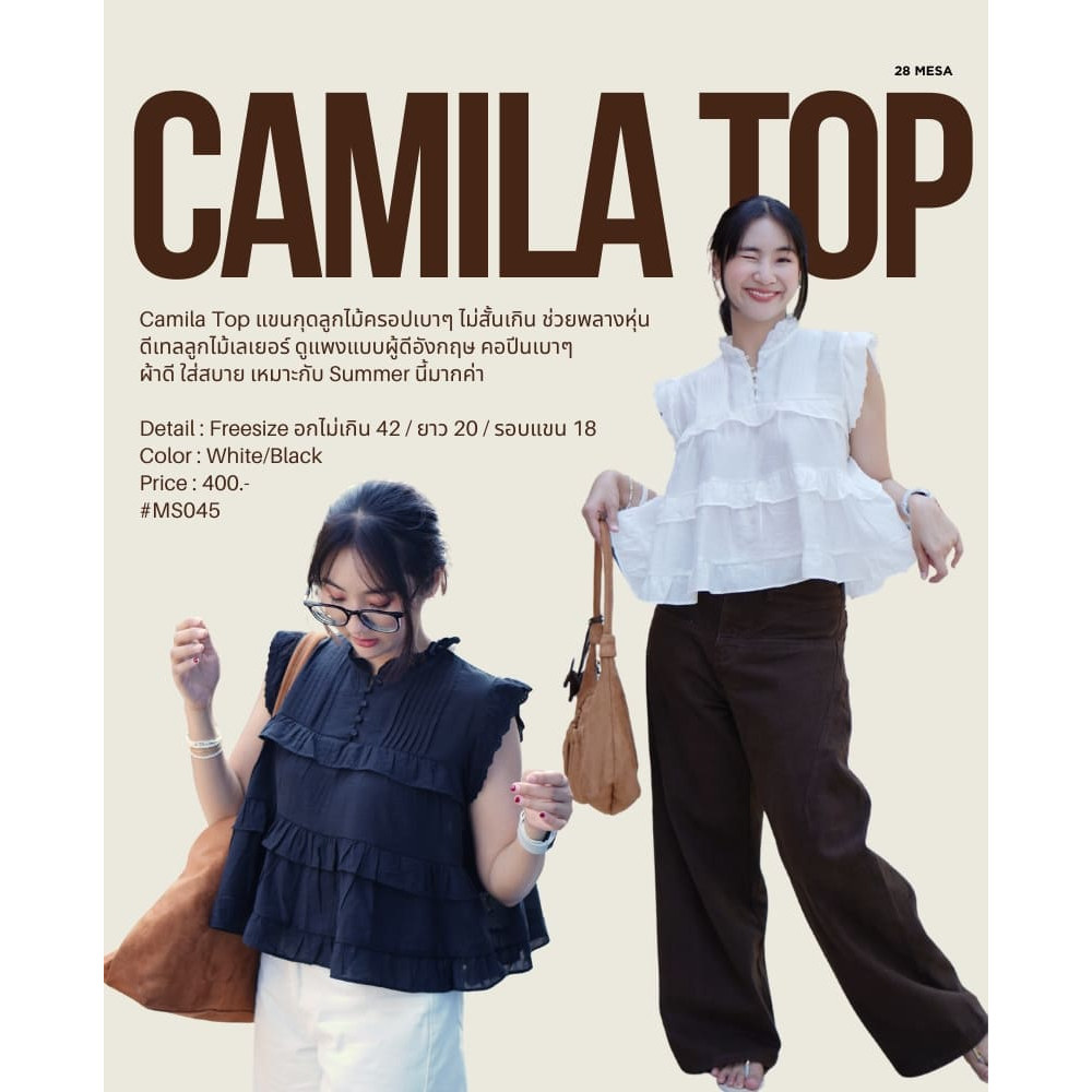 Camila Top แขนกุดลูกไม้ครอปเบาๆ ไม่สั้นเกิน ช่วยพลางหุ่น ดีเทลลูกไม้เลเยอร์ คอปีนเบาๆ ผ้าดี ใส่สบาย
