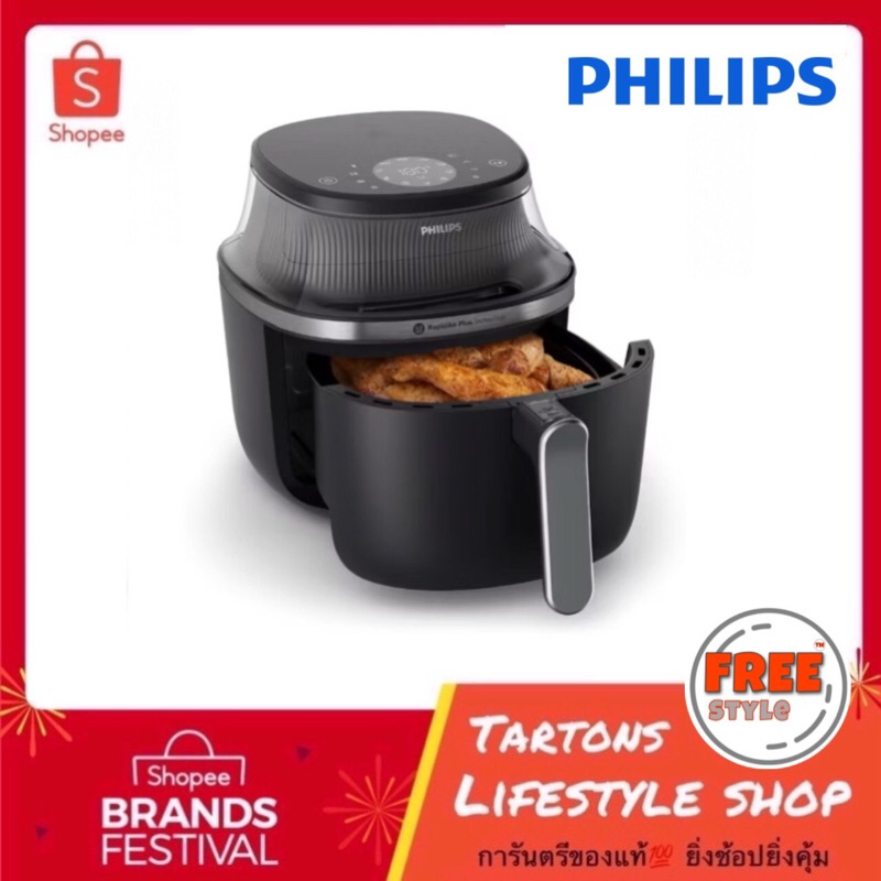 [ของแท้🔥รับประกันศูนย์ 2 ปี] Philips หม้อทอดไร้น้ำมันระบบดิจิตอล รุ่น NA331 ความจุ 6.2 ลิตร กำลังไฟ 