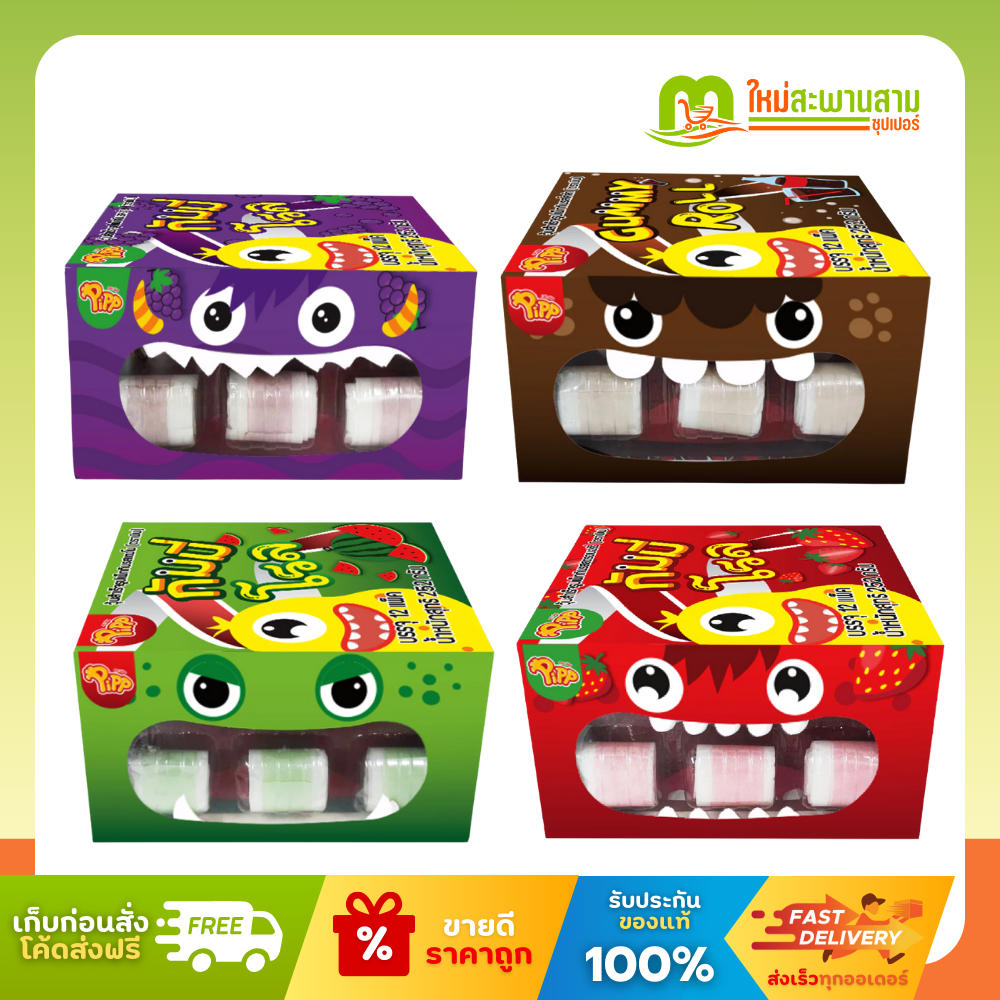 [แพ็คx1] พิพ Pipp กัมมี่โรล วุ้นสำเร็จรูปเพ็กทิน 252 กรัม (12 ชิ้น)