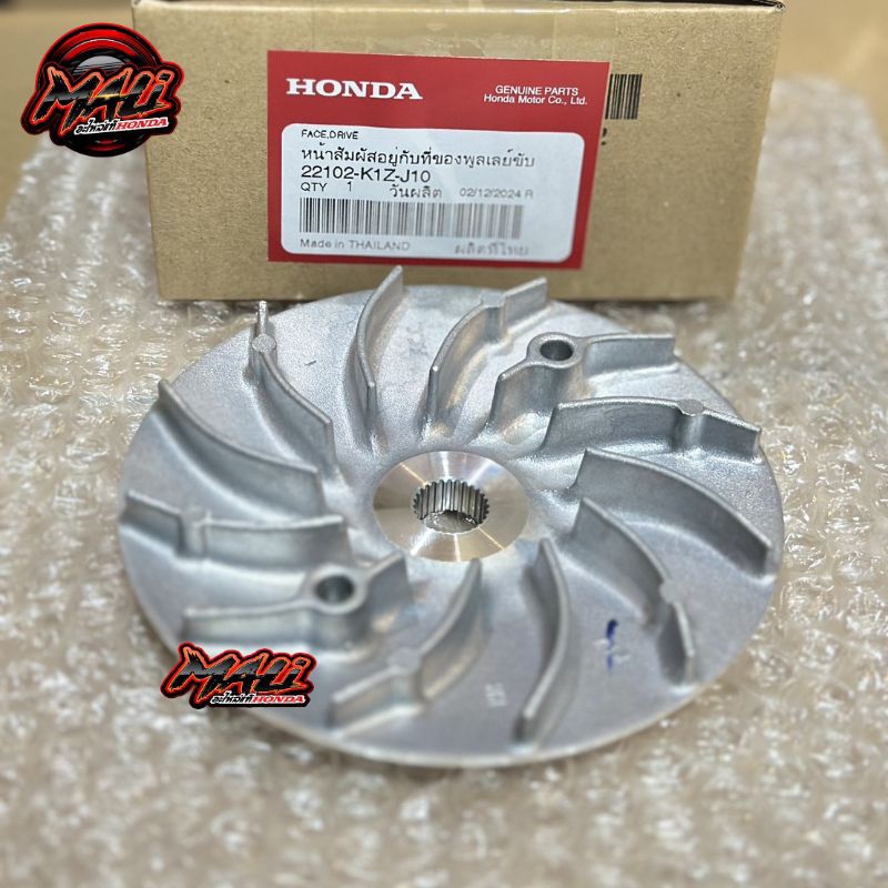 พูลเลย์ขับ ใบพัด รุ่นHONDA GIORNO125,LEAD,PCX160 ทุกรุ่น แท้เบิกศูนย์ฮอนด้า แท้100%