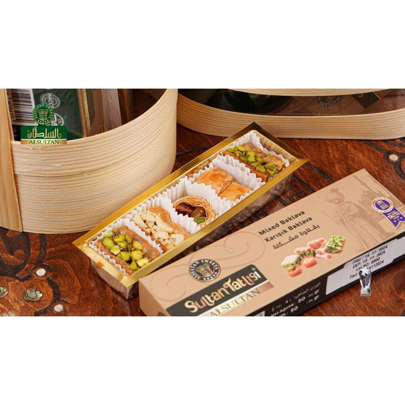 (พร้อมส่ง) baklava tester size - บัคลาวา ขนมตุรกี