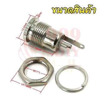 999DIY สปอตสินค้า；ซ็อกเก็ตแจ็ค DC099 ตัวเมียขนาด 5.5 *2.1mm DC-099 วัสดุโลหะแข็งแรงทนกระแสได้สูงราคาต่อ1ชิ้น