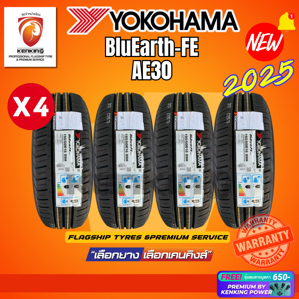 [ผ่อน 0%] 195/60 R16 YOKOHAMA BluEarth-FE AE30 ยางใหม่ปี 2025🔥(4 เส้น) ยางรถยนต์ขอบ16 Free!! จุ๊บยาง
