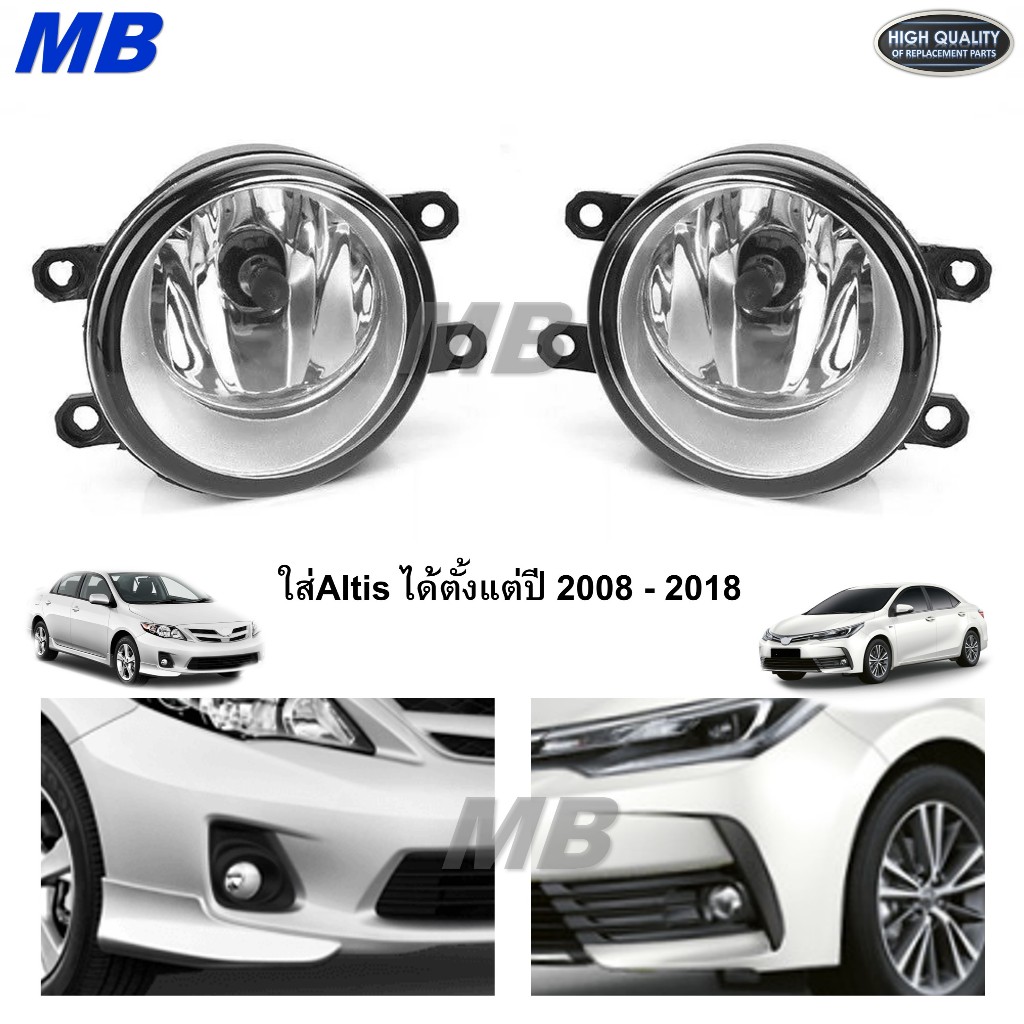 ไฟตัดหมอก​ โคม วีออส ยารีส อัลติส Vios Yaris Altis TOYOTA งานดีมาก * โคมแก้ว แถมหลอด *TY-016-HD 1คู่