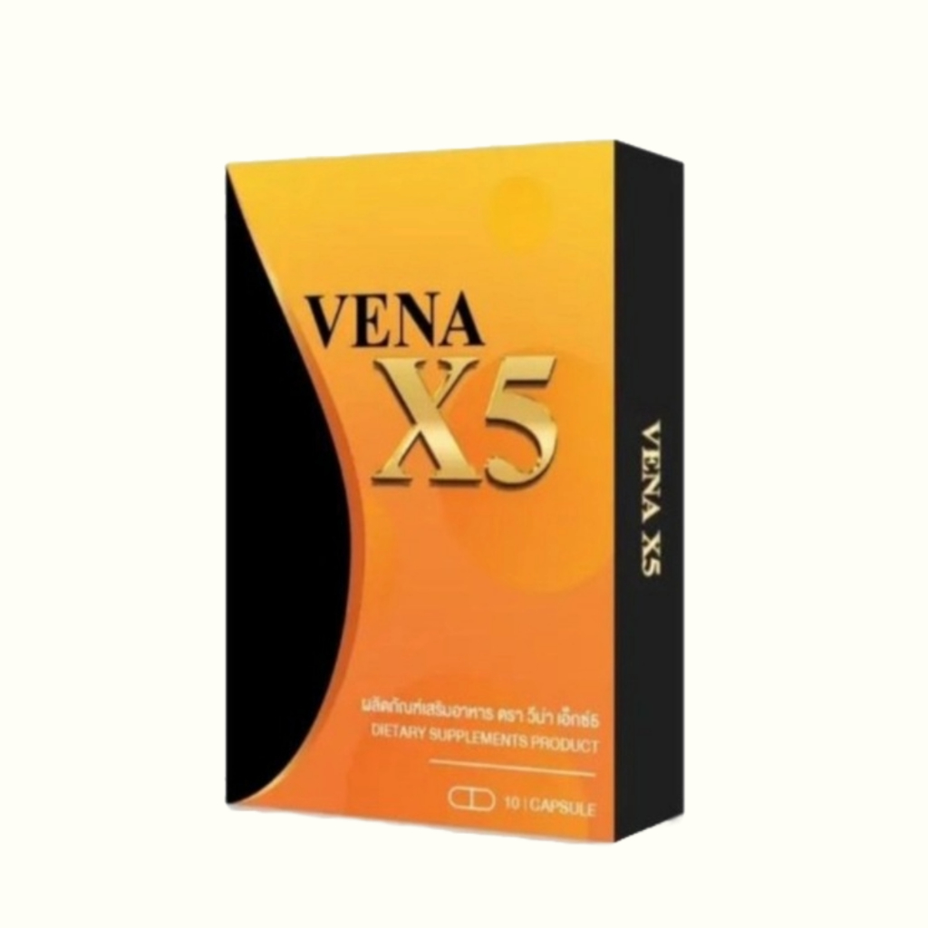 ใหม่!! วีน่าเอ็กซ์ 5 อาหารเสริม VENA X5 1 กล่อง บรรจุ 10 แคปซูล