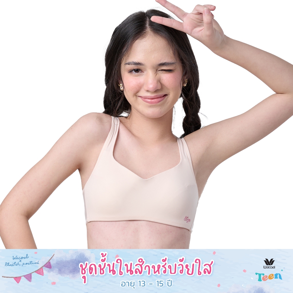 Wacoal Teen ชุดชั้นในสำหรับวัยใส บราไร้โครง รุ่น WBT313