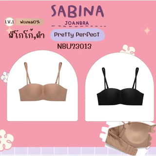 บราเกาะอกแพ็ค2ตัว Pretty Perfect รหัสNBU23013ถอดสายได้