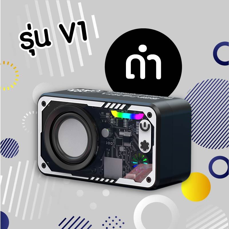 ลำโพงบลูทูธ ลำโพงพกพา ลำโพงไร้สาย ลำโพง มีไฟLED