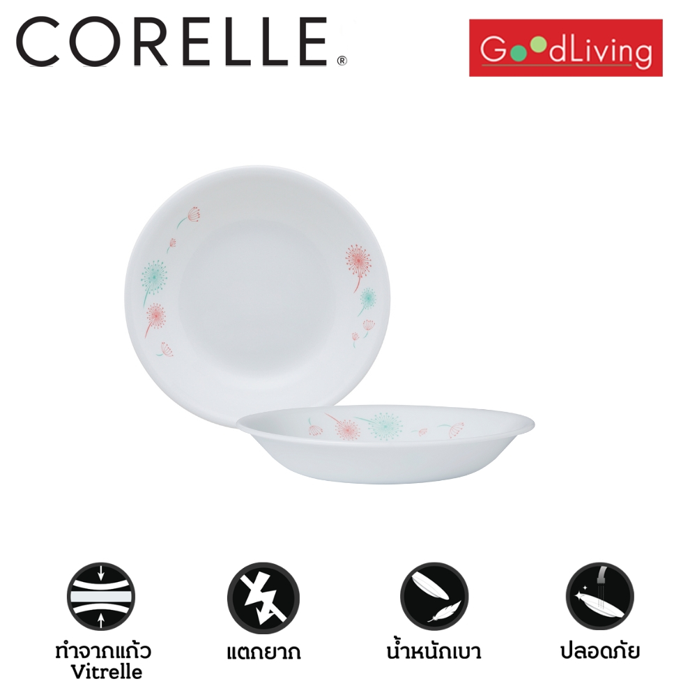 Corelle Just White จานซุป ขนาด 6.5 นิ้ว (17 ซม.)จำนวน 2 ชิ้น / C-03-413 N LP-2