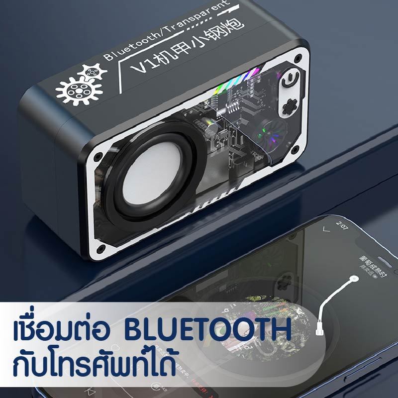 ลำโพงบลูทูธ ลำโพงพกพา ลำโพงไร้สาย ลำโพง มีไฟLED