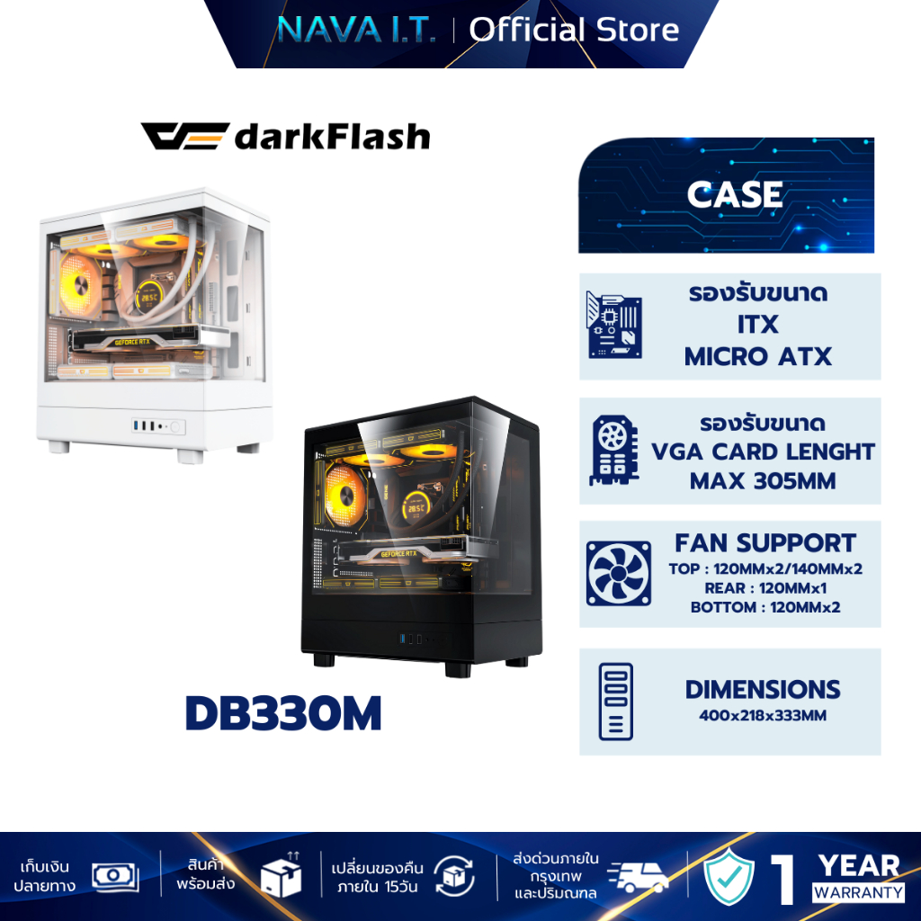 CASE เคส DARKFLASH DB330M WHITE/BLACK PANORAMIC M-ATX/ITX (WITH 1AIR12S ARGB FAN)