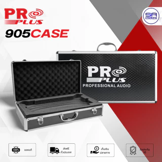 PROPLUS 905CASE สีดำ กล่องใส่ไมค์ลอย PRO PLUS กล่องใส่ไมค์ กล่องเก็บไมค์ กล่องไมค์ลอย กระเป๋าไมค์ กระเป๋าไมค์ลอย