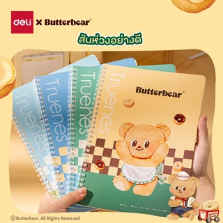 (ฺButterBear X Deli) สมุดจด สมุดมีห่วง สมุดสันเชือก สมุดน้องหมีเนย บัตเตอร์แบร์ (A5/B5/เลือกลายได้)