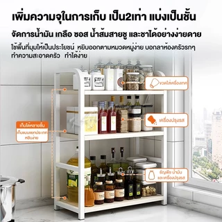 ชั้นวางเครื่องปรุง 2ชั้น ชั้นวางของในครัว ชนิดไม้+โครงเหล็ก กันสนิม ชั้นวางของอเนกประสงค์ ประกอบง่าย ประหยัดเนื้อที่