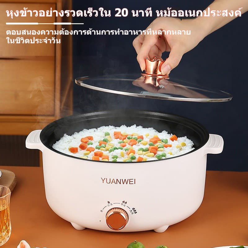 5L หม้อความจุขนาดใหญ่ เกี่ยวกับมัลติฟังก์ชั่น กระทะที่ไม่ติด 1000W ปุ่มหมุน 3 สปีด 28cm