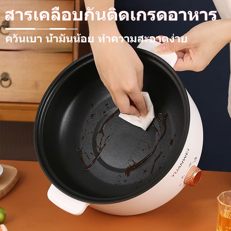 5L หม้อความจุขนาดใหญ่ เกี่ยวกับมัลติฟังก์ชั่น กระทะที่ไม่ติด 1000W ปุ่มหมุน 3 สปีด 28cm