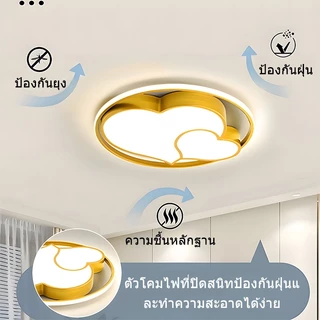 โคมไฟเพดาน LED สไตล์โมเดิร์นมินิมอล ด้วยรีโมทคอนโทรลเพื่อเปลี่ยนแสง 3สี โคมไฟติดเพดานห้องนอน