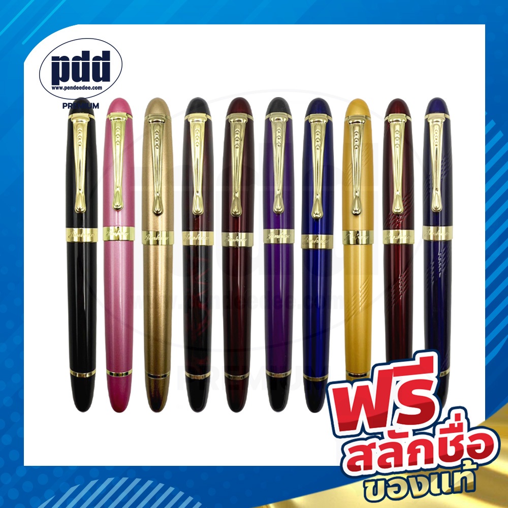 สลักชื่อฟรี! JINHAO X450 Fountain Pen with ink converter - ปากกาหมึกซึม จินห่าว เอ็ก450 พร้อมที่สูบห