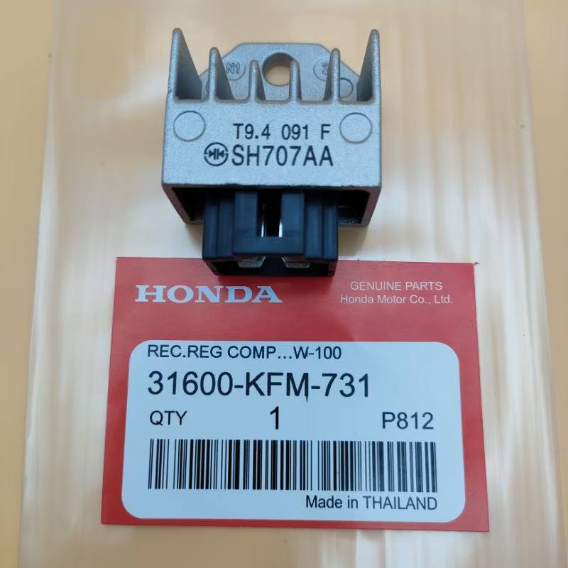 แผ่นชาร์ท W-100,W-100S (05),W110,Dash (แท้) คุณภาพการใช้งานดีมาก อึด แข็งแรง ทนทานต่อการใช้งาน - รูปที่ 2