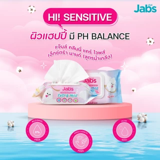 jabs cleanie care wipes ผ้าเปียก แจ๊บส์ผ้าเช็ดทำความสะอาดผิว คลีนนี่ แคร์ ขนาด 42 แผ่น