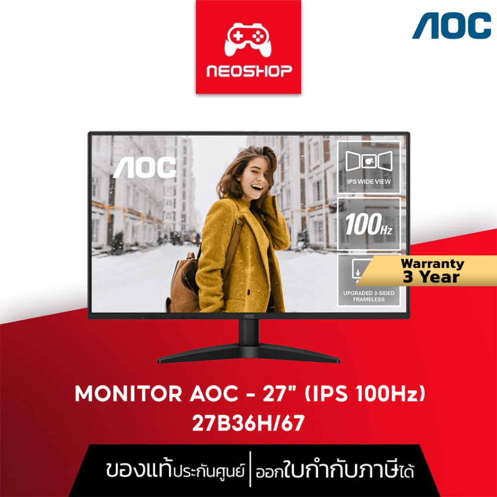 AOC 27B36H/67 27" IPS 1920x1080 100Hz Monitor by Neoshop