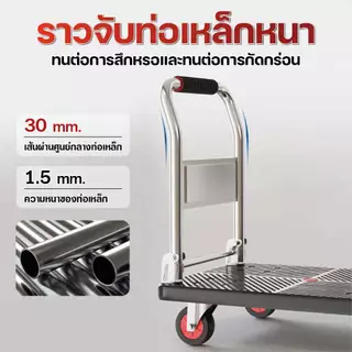 dospace รถเข็นพับได้ ขนาดใหญ่ รับน้ำหนัก 1000kg รถเข็นของ รถเข็นพับได้ มือจับฟองน้ำ ใช้งานสะดวก