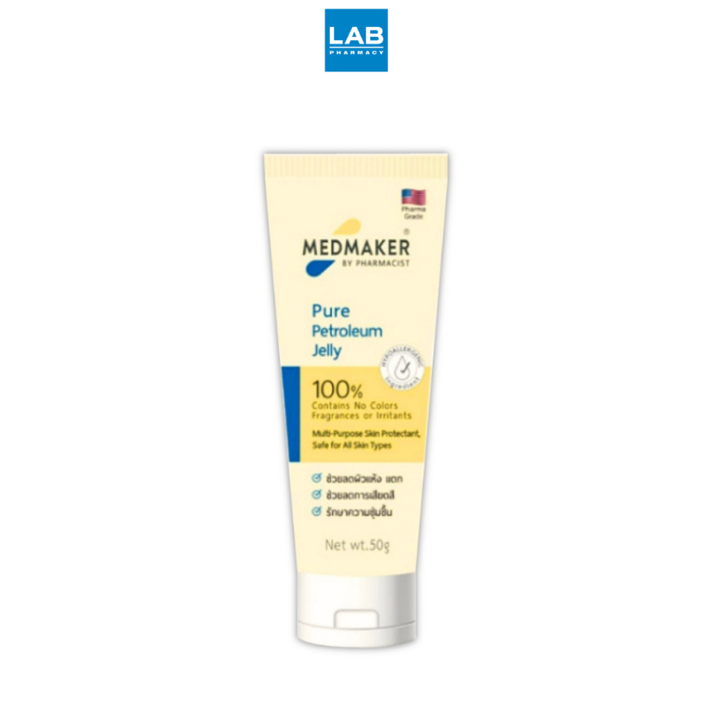 Medmaker Pure Petroleum Jelly 50g (หลอด) เมดเมเกอร์ ปืโตรเลี่ยม เจลลี่ แบบหลอด 50 กรัม บำรุงผิวให้ชุ่มชื่น