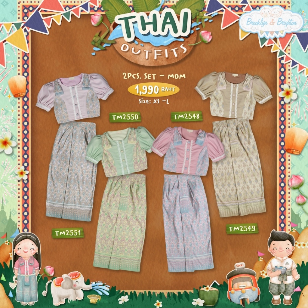 Thai Outfits Mom - TM 2503-1 S ชุดไทยผู้ใหญ่-คุณแม่