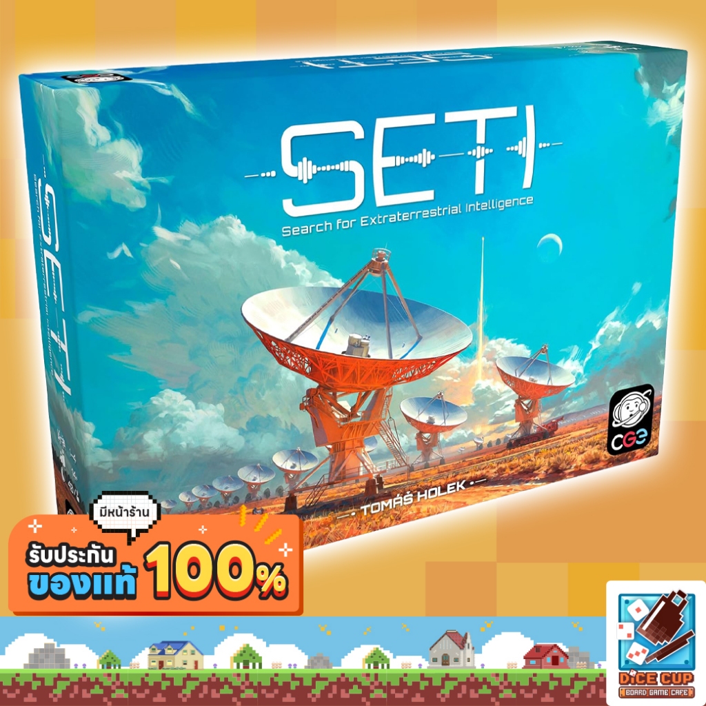 [ของแท้] SETI: Search for Extraterrestrial Intelligence Board Game