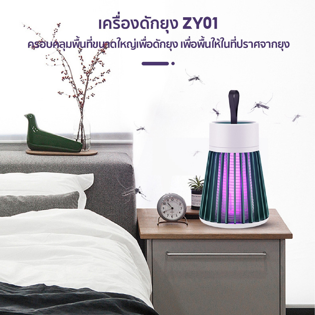 โคมไฟกันยุง เครื่องดักยุง อัตราการฆ่ายุง99% ช็อตยุง มีแบตเตอรี่ในตัว ไฟ LED 7สี Mosquito killer - รูปที่ 2