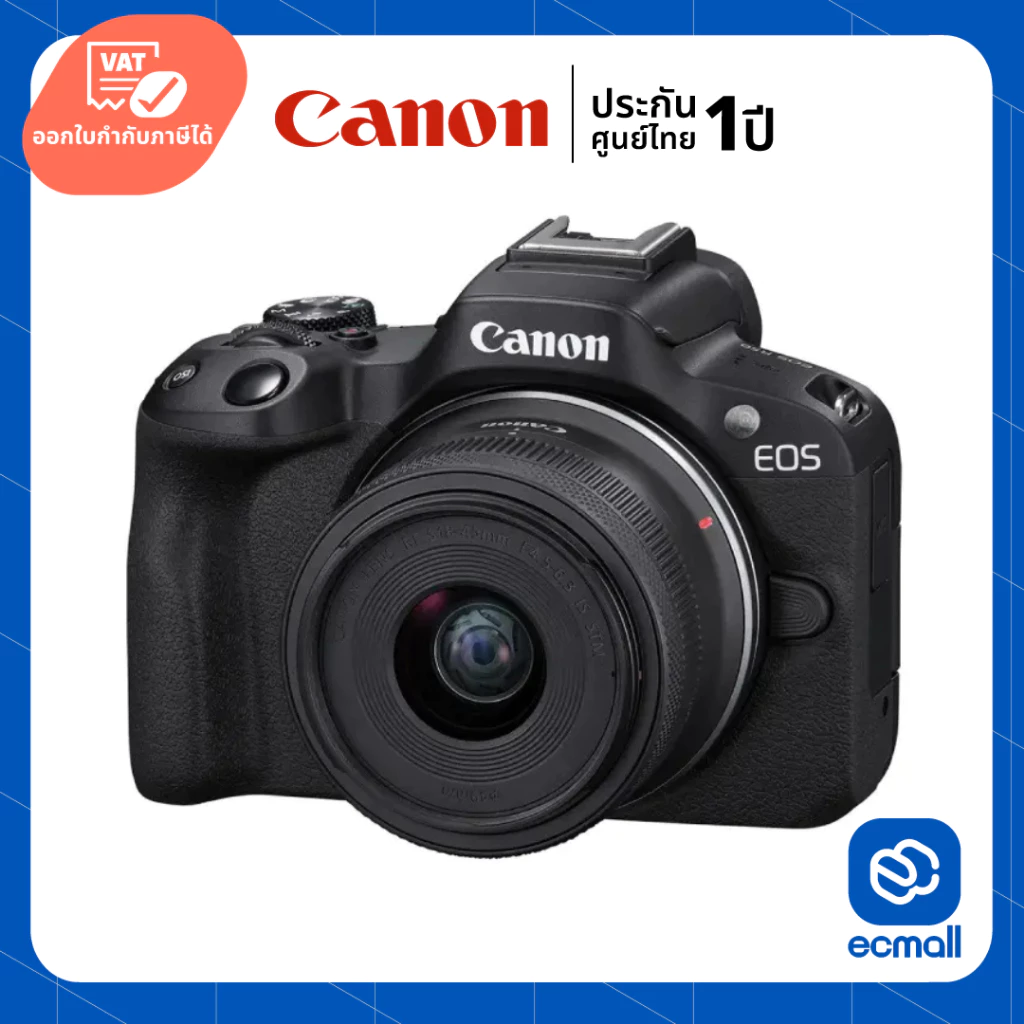 กล้อง Mirrorless Canon EOS R50 thumbnail 3