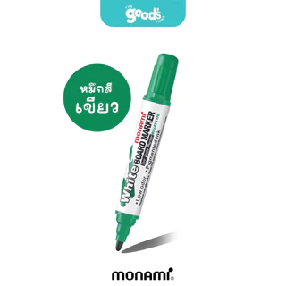 White Board Marker BM-500S ปากกาไวท์บอร์ด Monami สูตรเอทิลแอลกอฮอล์ กลิ่นไม่ฉุน (จำนวน 1 ด้าม)