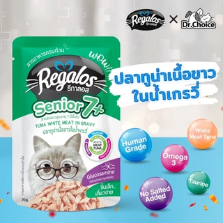 [ยกกล่อง] 😺😺 อาหารแมวเปียกรีกาลอส 12ซอง 😺😺