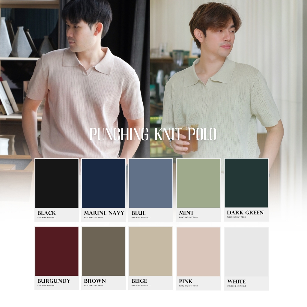 PUNCHING KNIT POLO - เสื้อโปโลผ้าไหมพรมทอลายฉลุ