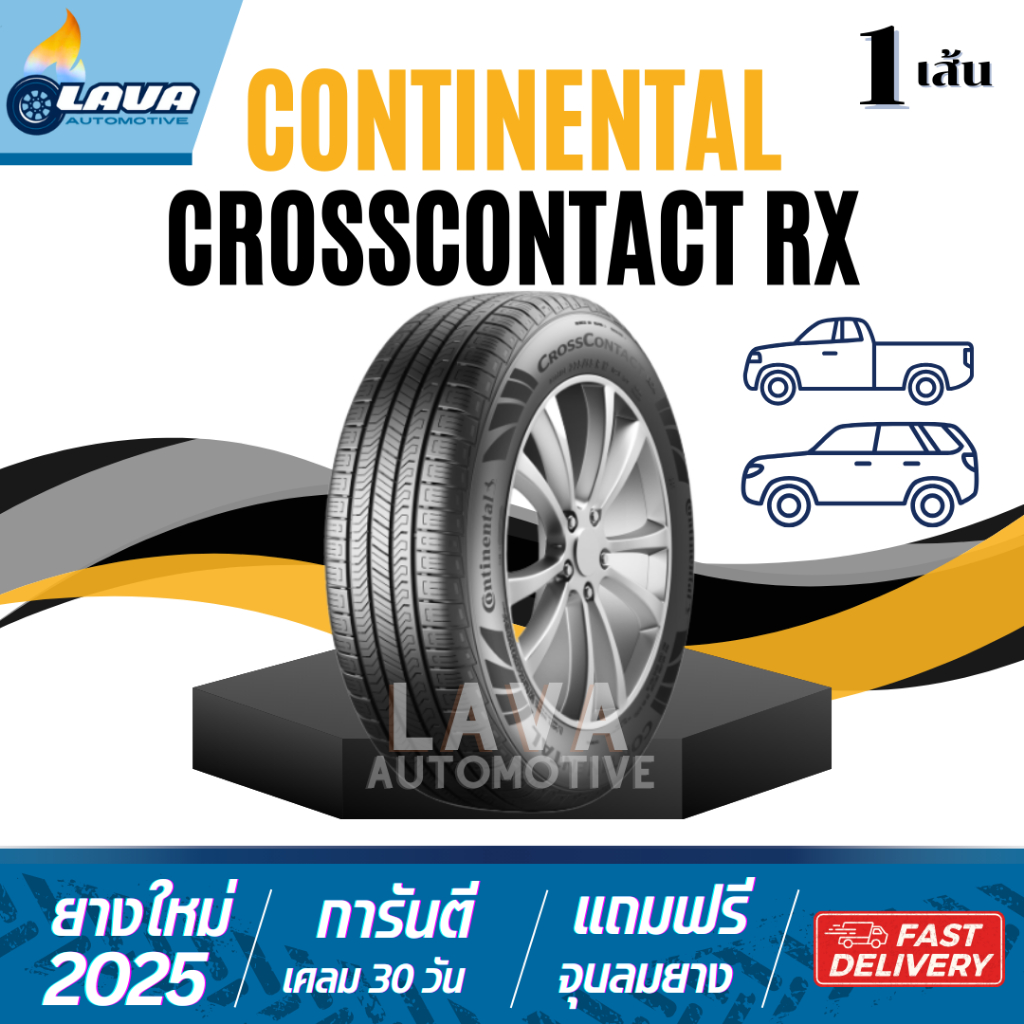 Continental CCRX ปี25 1เส้น 265/50R20 ยางคอนติเนนตัล Cross contact RX crossover 265/50-20 265/50/20 