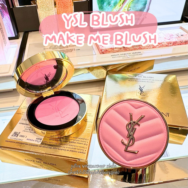✨ Ysl Make Me Blush Bold Blurring Blush ผลิต2025 👑ป้ายคิง/ป้ายไทย แท้  💯 [VIVIBOXSHOP]